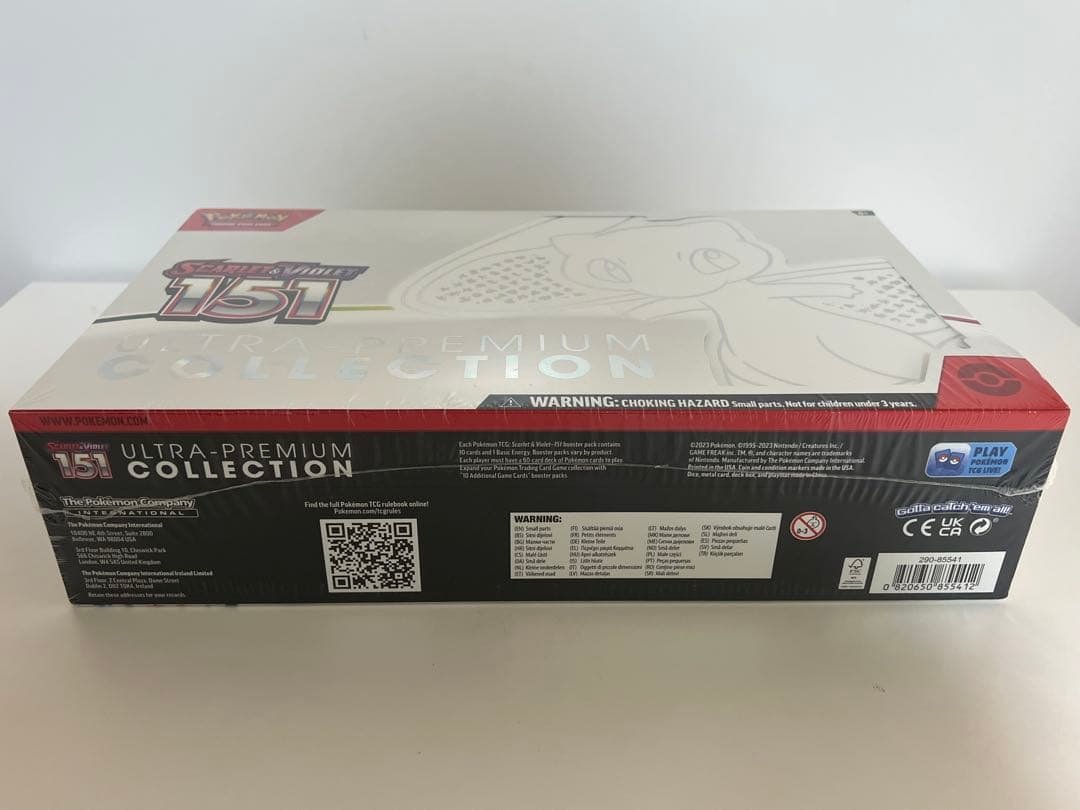 【英語版】スカーレット&バイオレット 151 ウルトラプレミアムコレクション