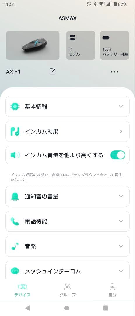 ASMAX F1 Bluetooth ヘッドセット