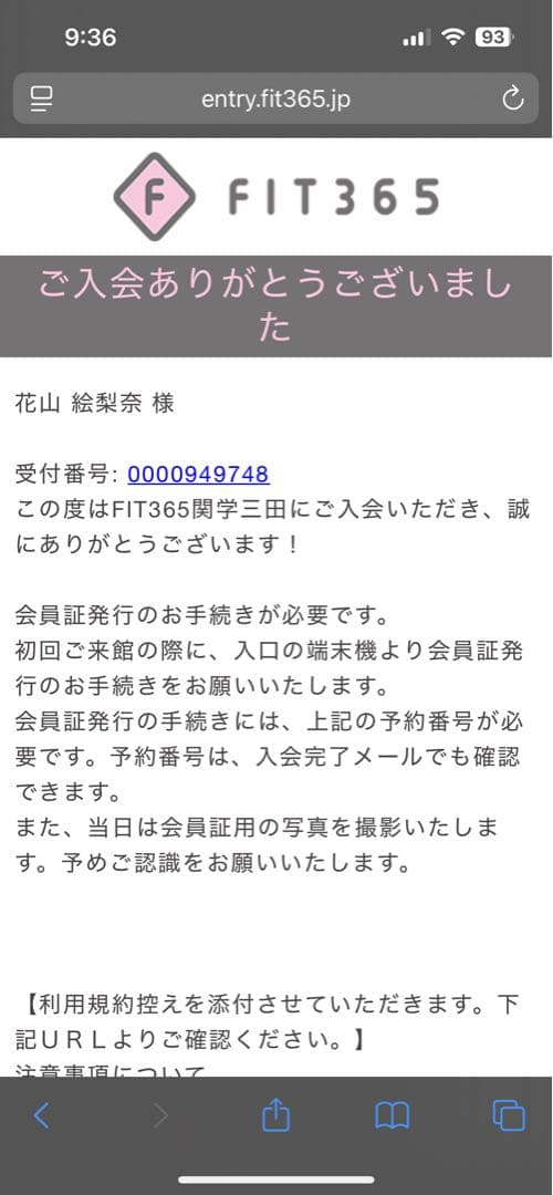 【新品】 .e ドットイー |目元専用美顔器