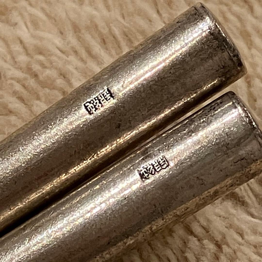 純銀　箸　ポータブル　年代物　いづみ屋