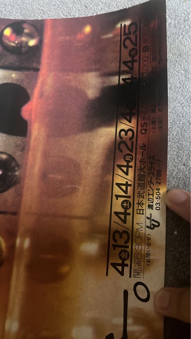 クイーン Queen 1979 来日ポスター ライブ コンサート