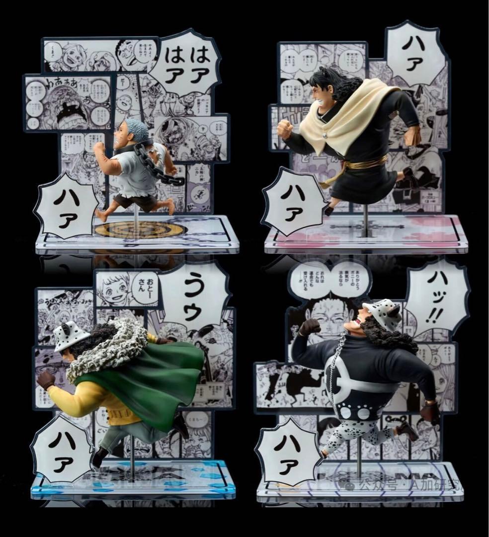 ワンピース 革命軍 熊 クマ 4体セット フィギュア ガレージキット