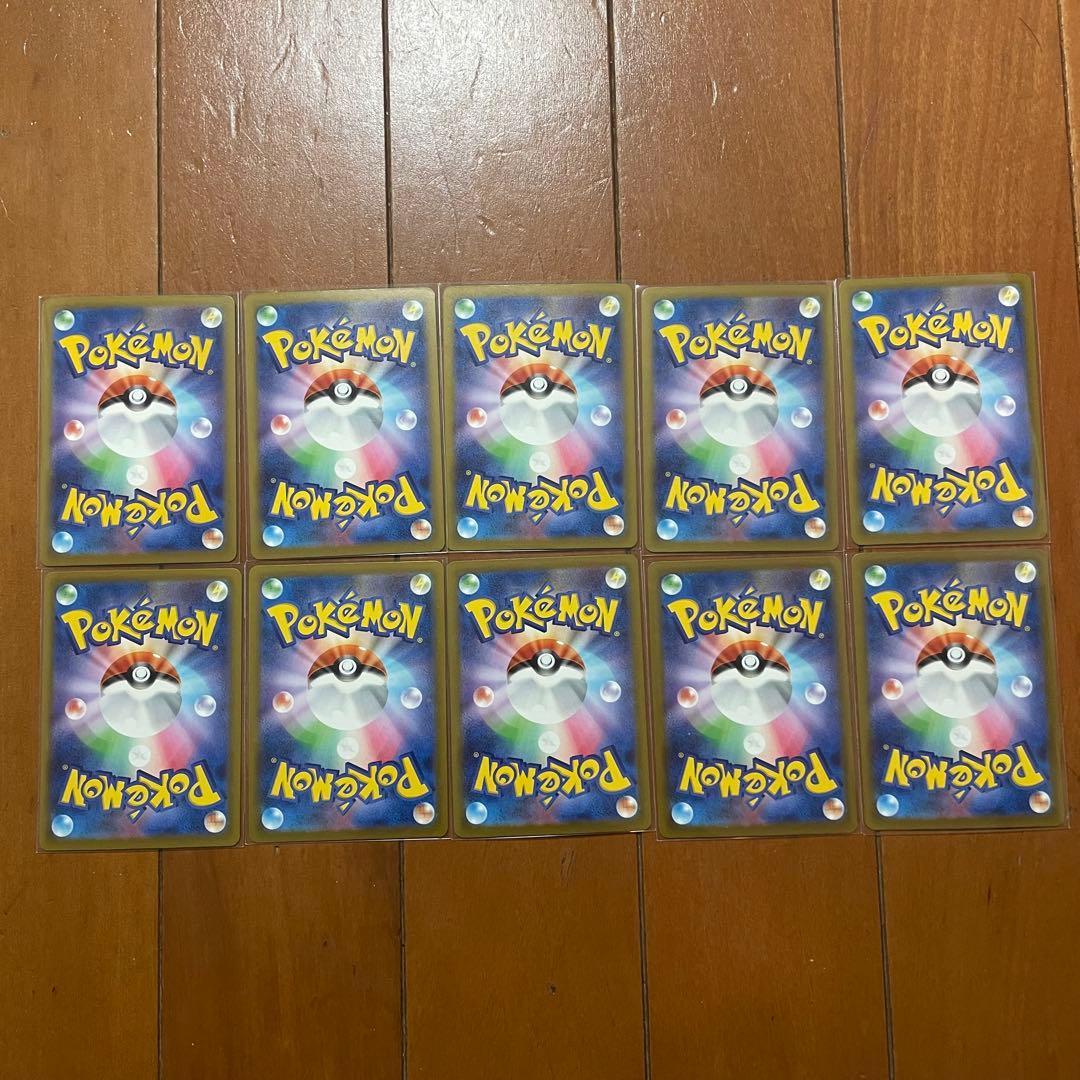 メガドリームex MAコンプリート計10枚