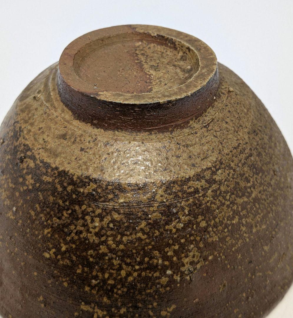 岡山県重要無形文化財 藤原建 備前焼 茶盌 合箱合布 抹茶碗 抹茶茶碗 茶道具