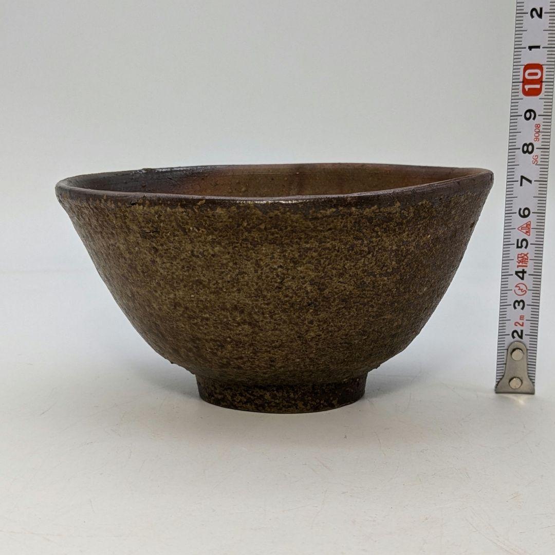 岡山県重要無形文化財 藤原建 備前焼 茶盌 合箱合布 抹茶碗 抹茶茶碗 茶道具