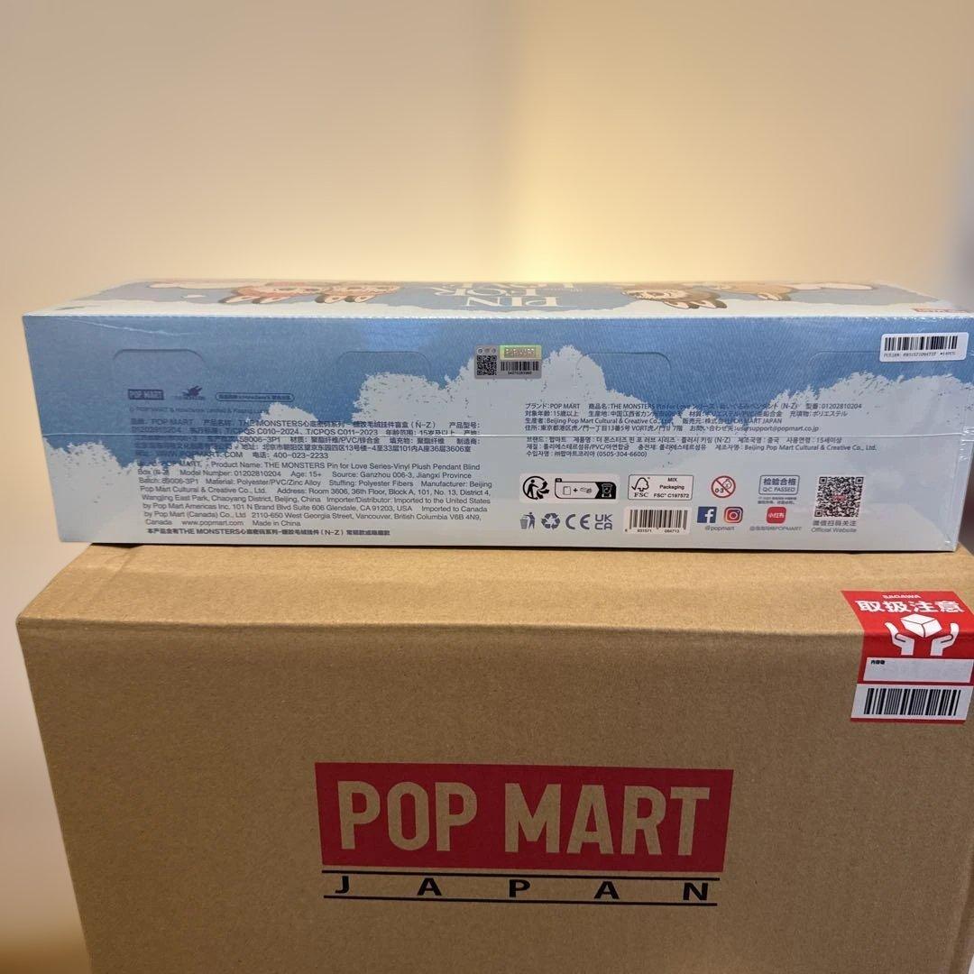 POP MART PIN FOR LOVE イニシャルラブブアソートBOX
