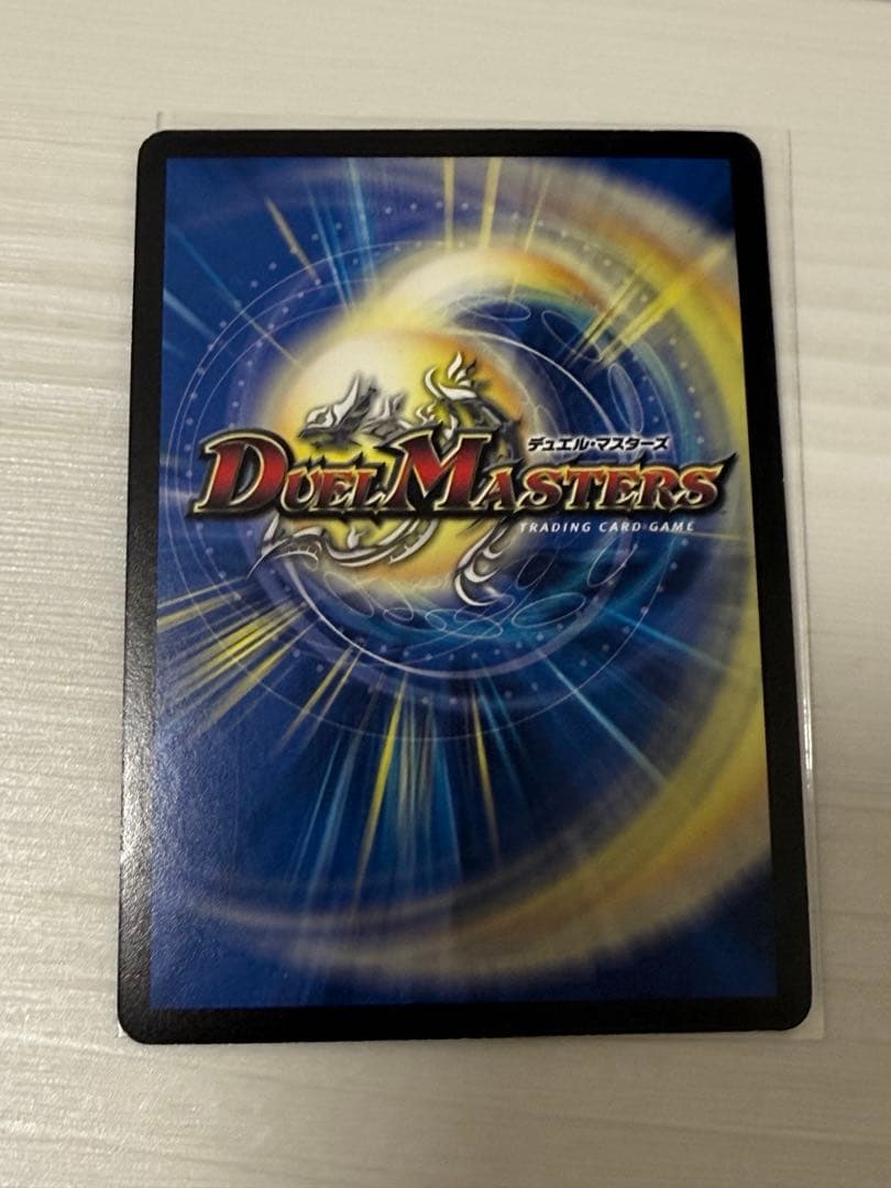 デュエルマスターズ 蒼狼の始祖アマテラス プロモ