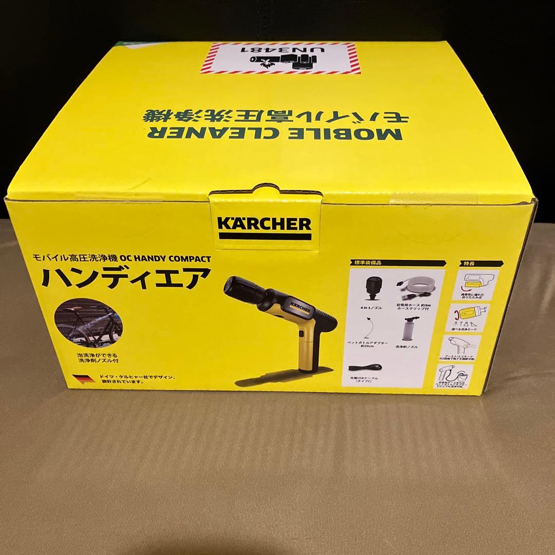 ケルヒャー ハンディーエアコンパクト モバイル高圧洗浄機