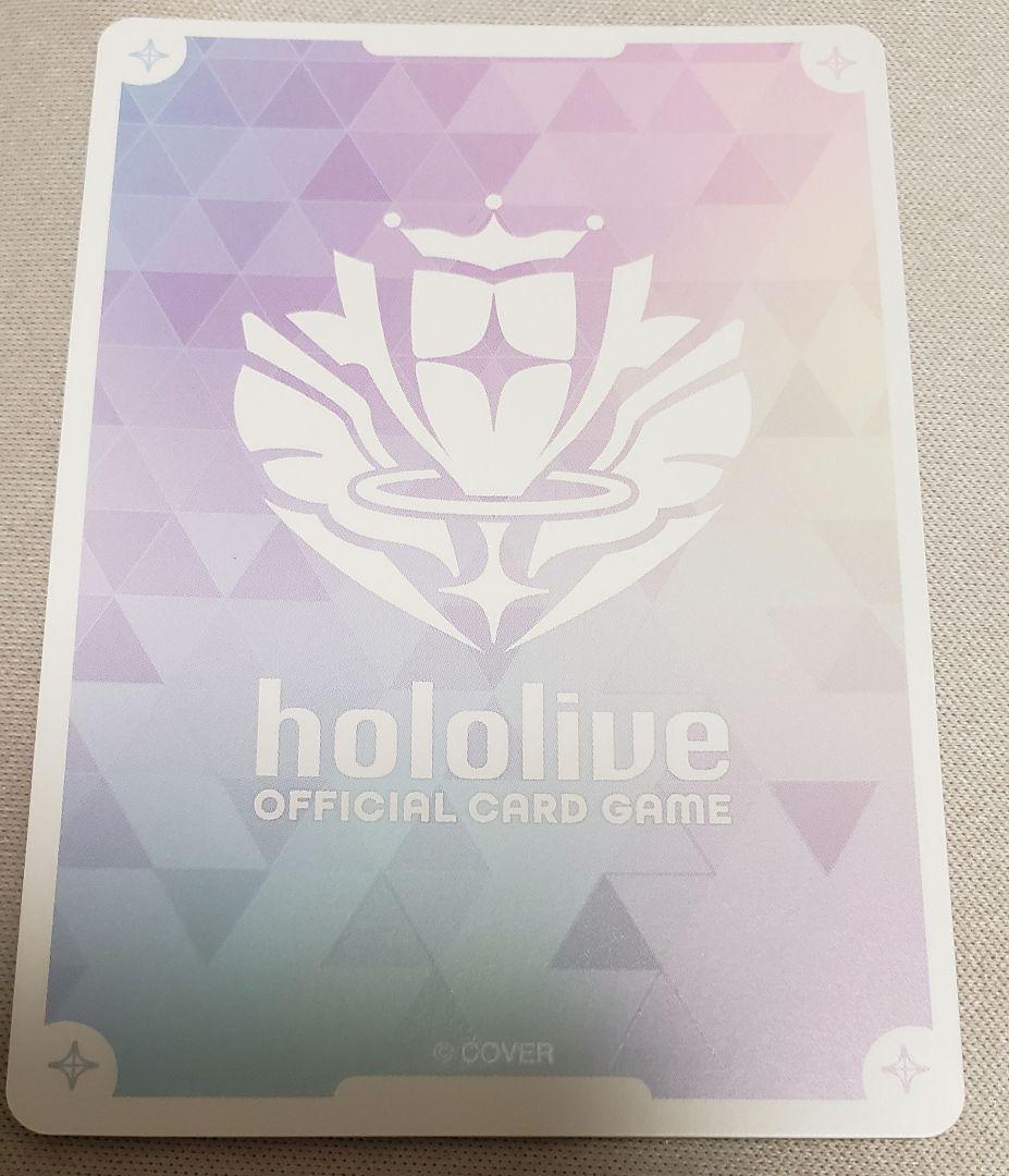 ホロカ　森カリオペ　OUR