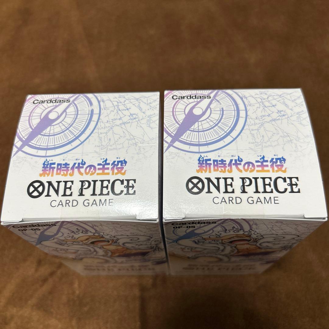 新時代の主役 2box 新品未開封 テープ付き