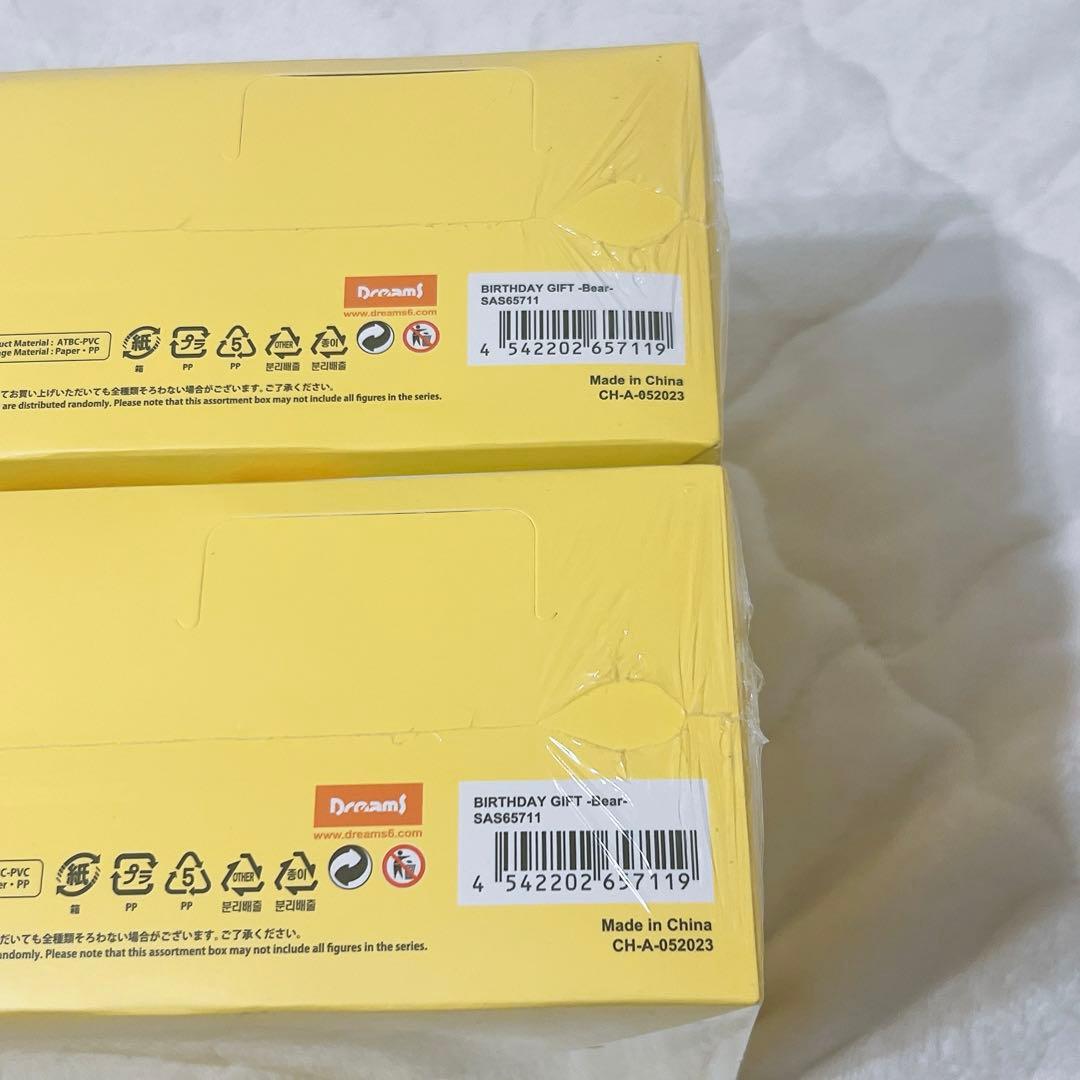 かめ吉様 リクエスト まとめ商品③