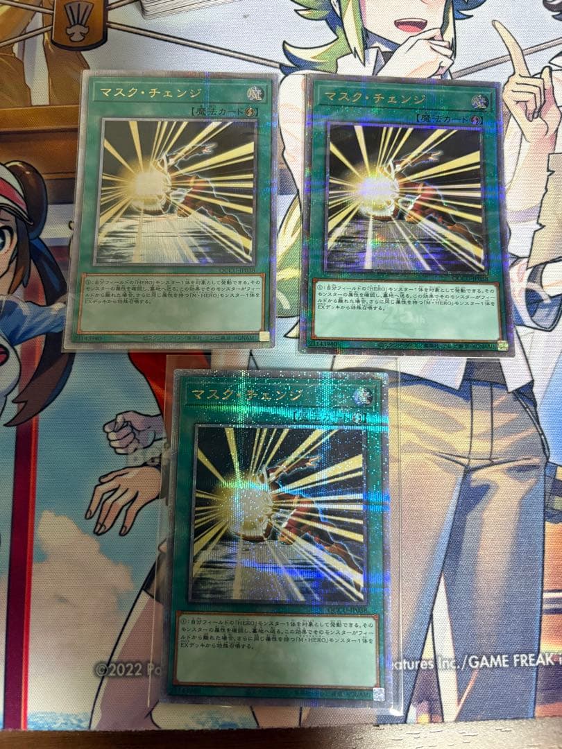 マスク・チェンジ　25thシークレット　3枚セット