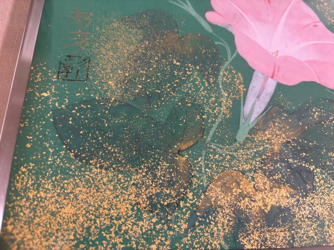 朝顔　花　日本画　花絵画　金箔絵画　池田彰彦