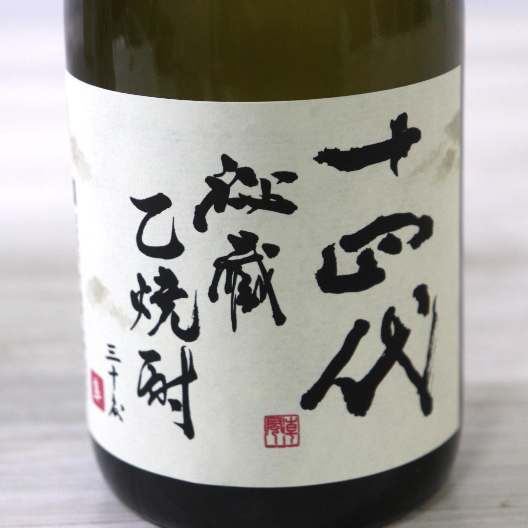 ◆未開栓 十四代 乙焼酎 秘蔵米焼酎 720ml