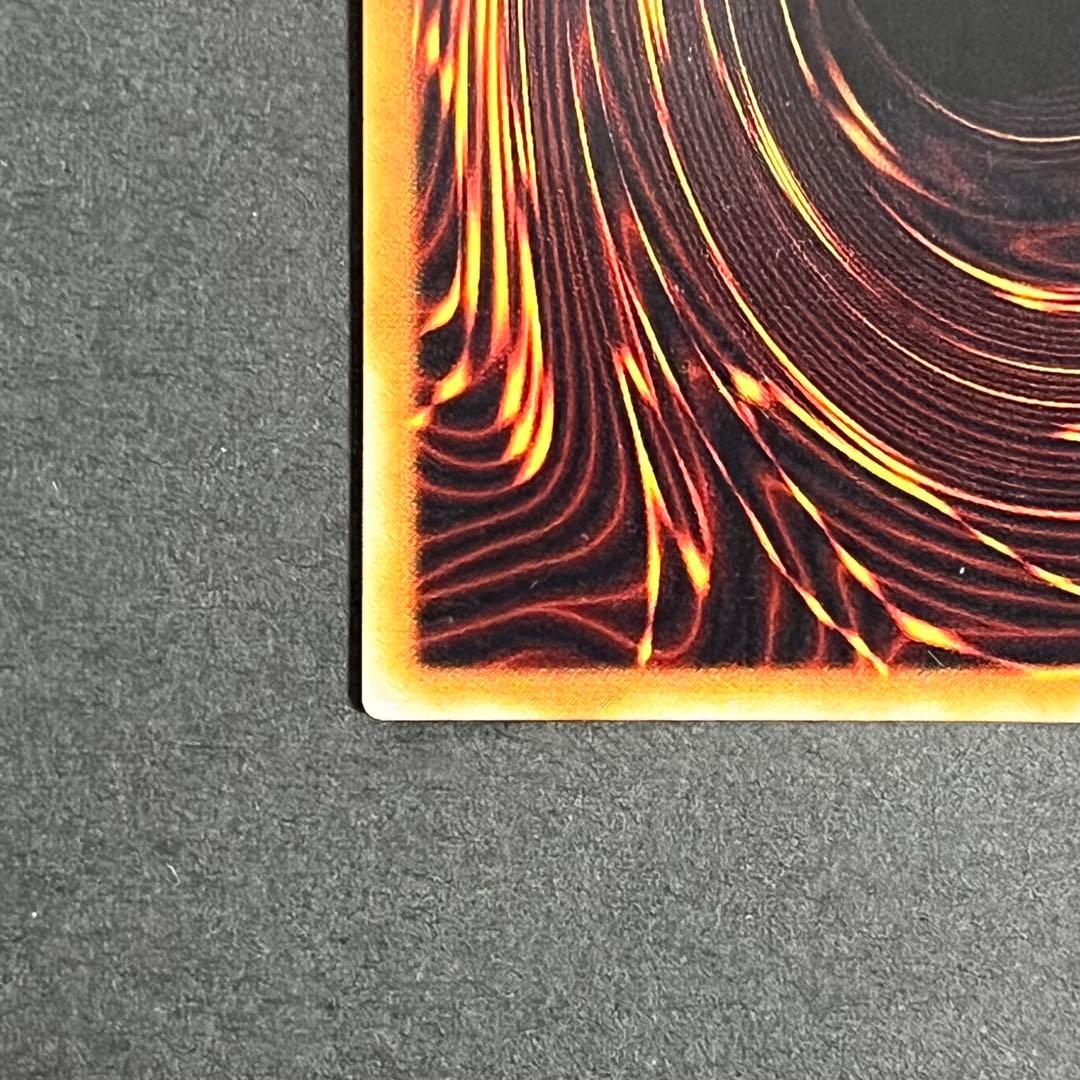 【希少-美品】遊戯王カード マジックアームシールド ウルトラパラレル仕様