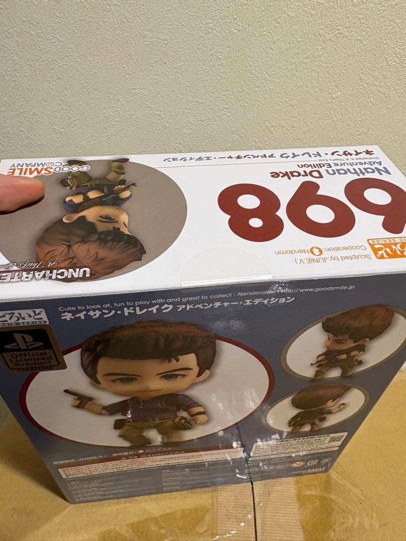 ねんどろいど アンチャーテッド 海賊王と最後の秘宝 ネイサン・ドレイク 7832