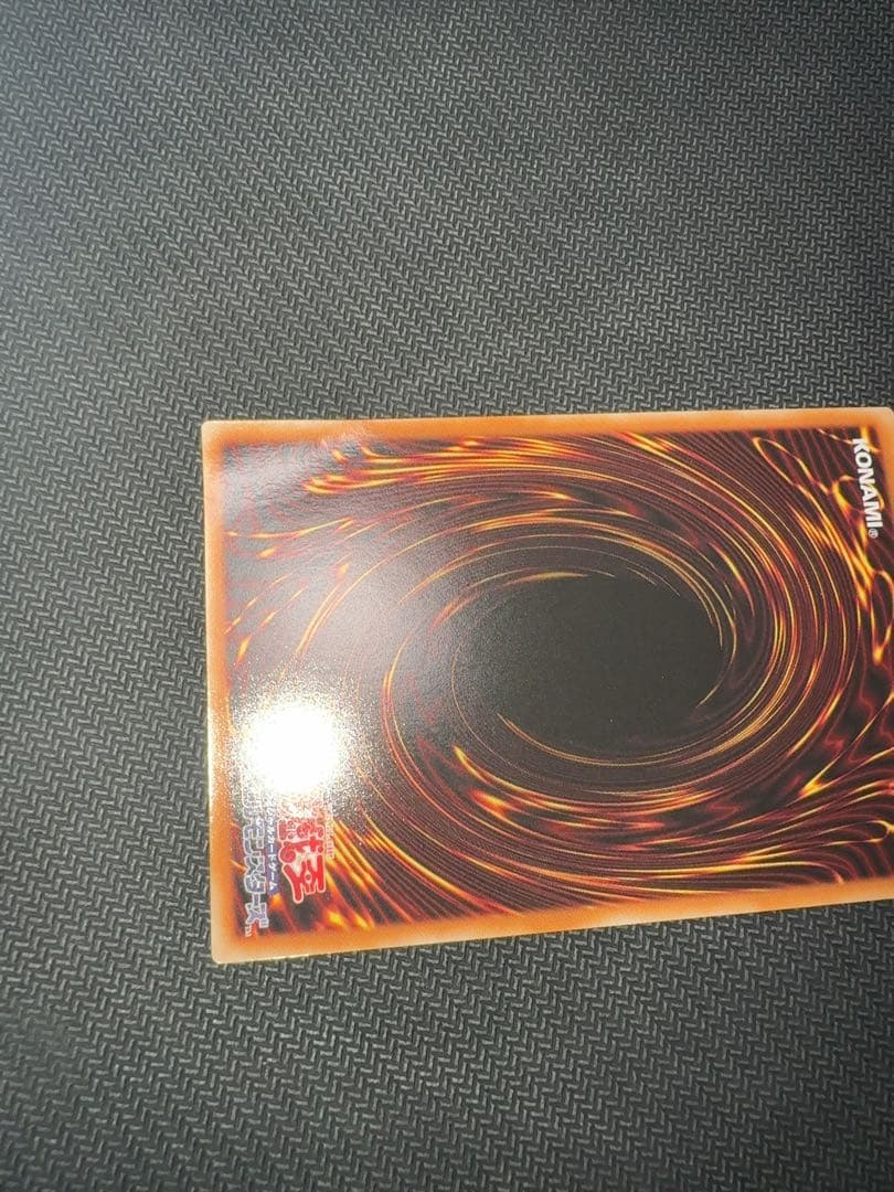 ラ*い様 遊戯王　神炎皇ウリア　原作イラスト　絵違い　プリズマ　LPG1