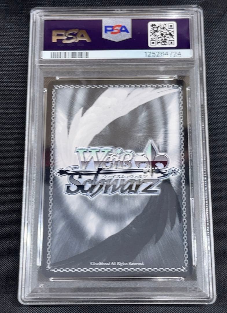 天音かなた　PSA10 サイン