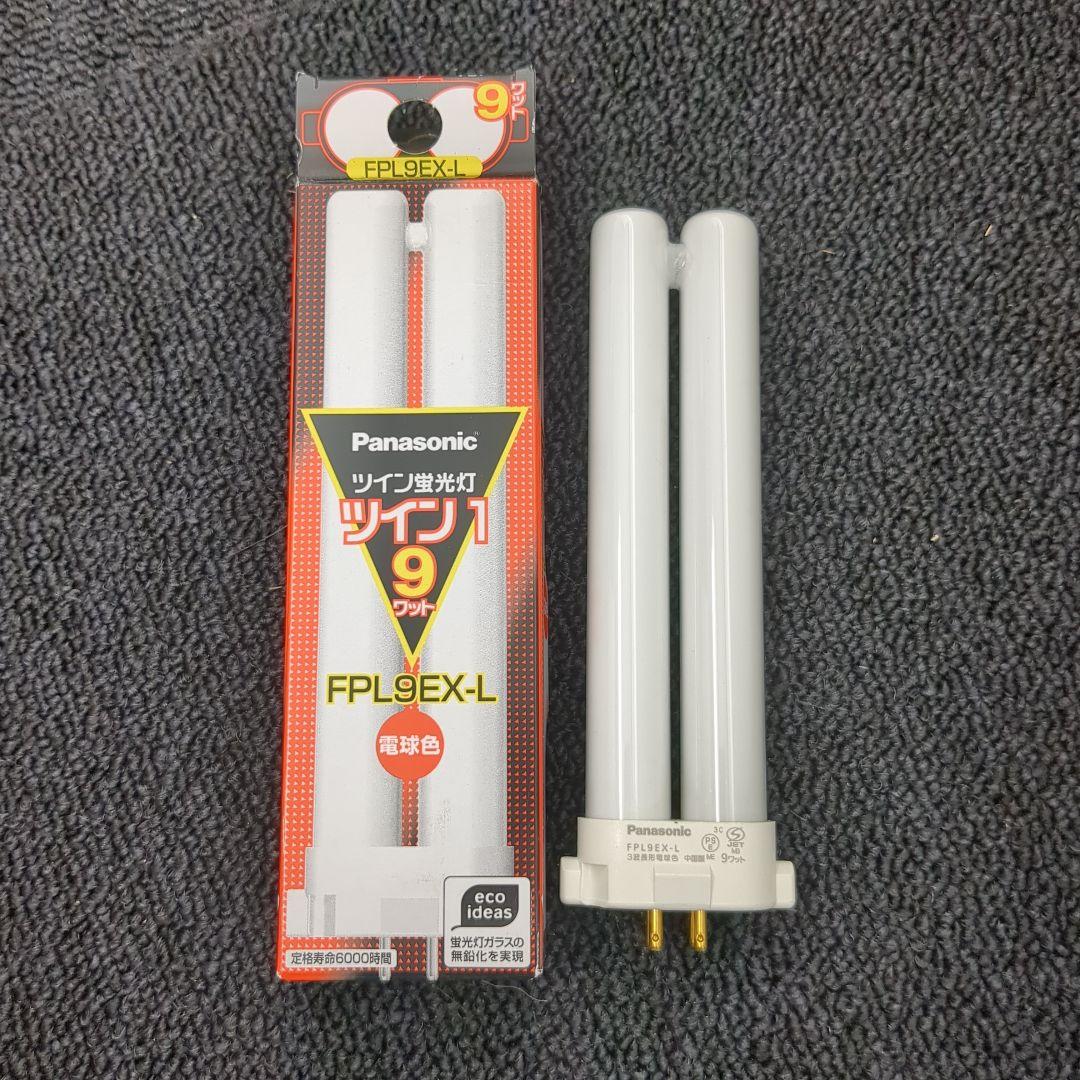 Panasonic FDL13EX-L・FDL18EX-L・FDL9EX-L