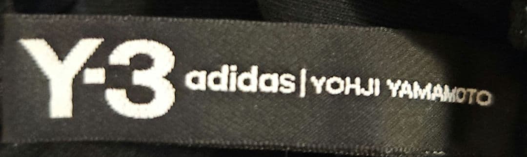 Y-3 スリーストライプス　サルエルパンツ