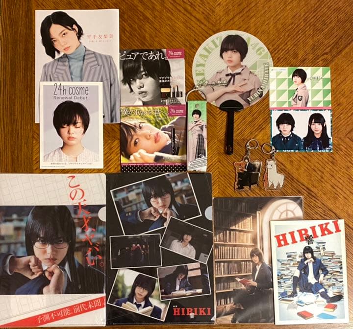 平手友梨奈 まとめ売り 欅坂46