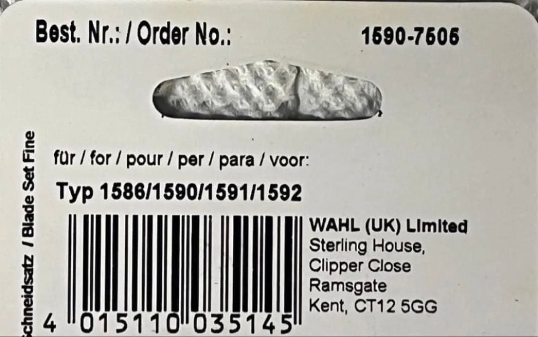 ウォール　Precision Blade