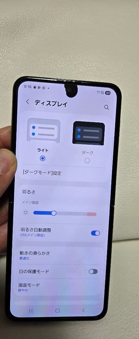 Galaxy z Flip5 512GB 国内版SIMフリー