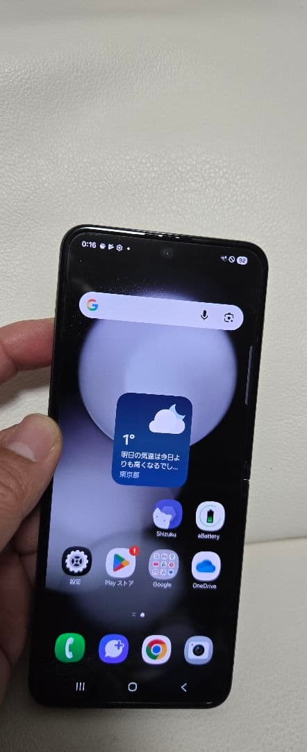 Galaxy z Flip5 512GB 国内版SIMフリー