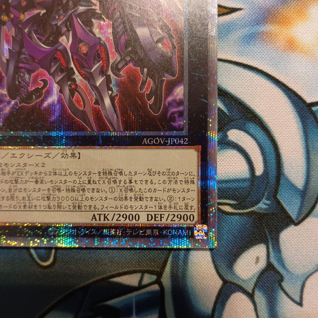 厄災の星ティ・フォン　25th