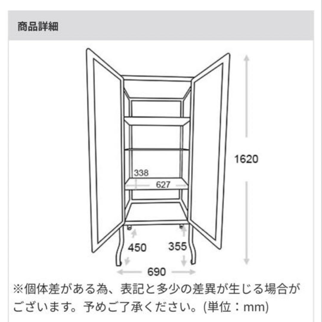 送料込!!DULTONダルトン【ドクターキャビネットL】IVORY