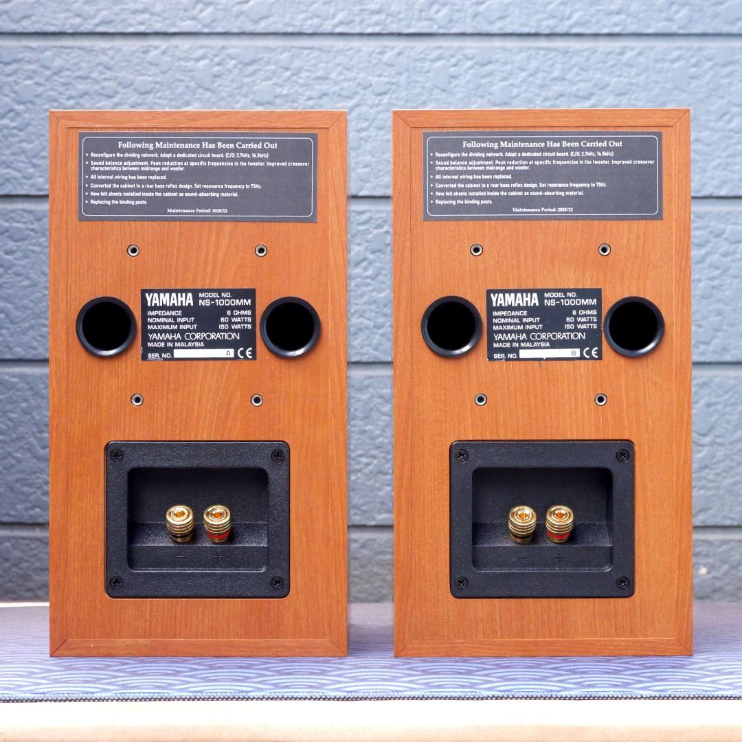 YAMAHA NS-1000MM 3WAYネットワーク改修＆バスレフ化スピーカー