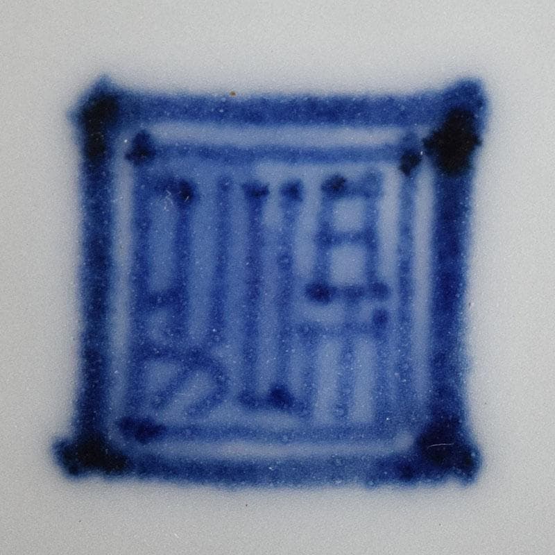 九谷焼　松本佐吉作　色絵松竹梅文　花瓶　共箱　Z　8576