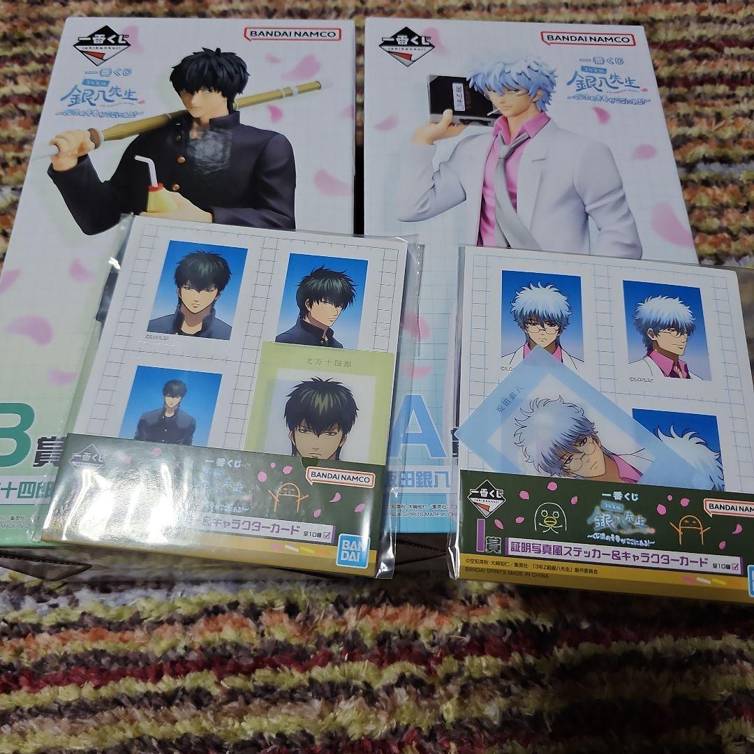 3年z組銀八先生 一番くじ A賞 B賞 フィギュア 坂田銀八 土方十四郎