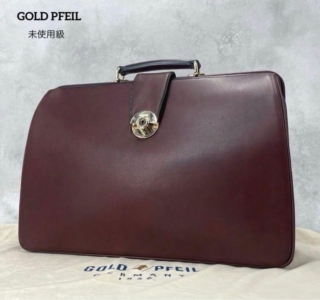 【未使用級】ゴールドファイル ダレスバッグ ビジネスバッグ 大容量 ブラウン