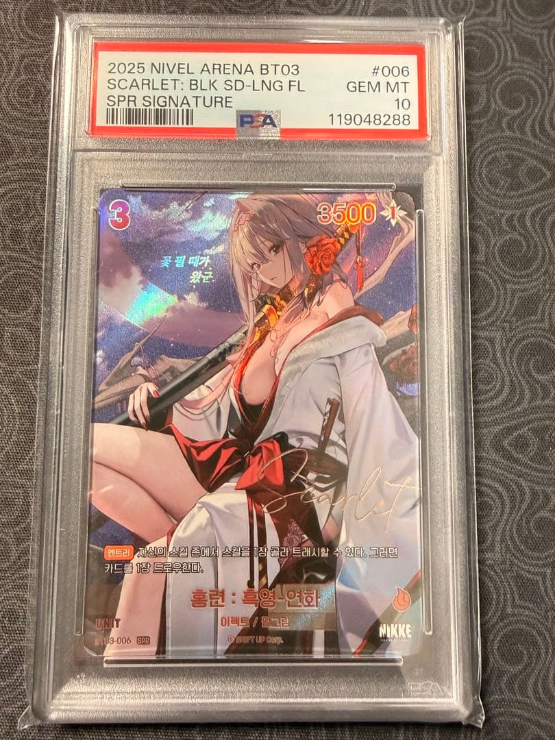 紅蓮 SPR サイン NIKKE NIVEL ARENA 韓国語 PSA10