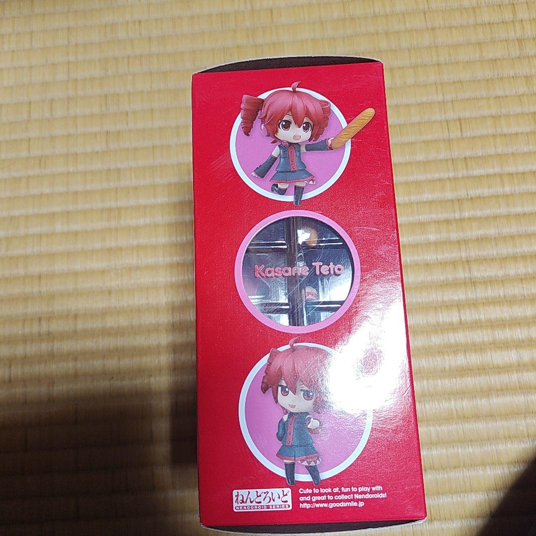 【未開封】ねんどろいど 569 重音テト