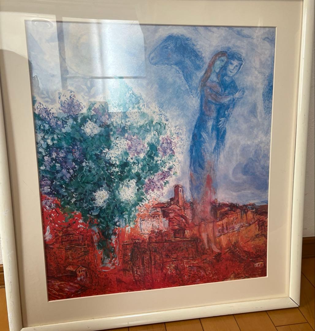 マルク シャガール　セントポール上空のカップル　複製画