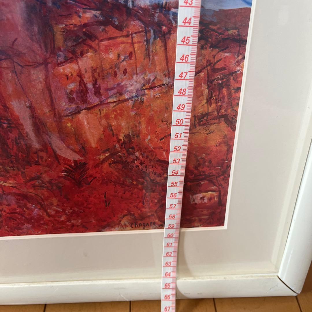 マルク シャガール　セントポール上空のカップル　複製画