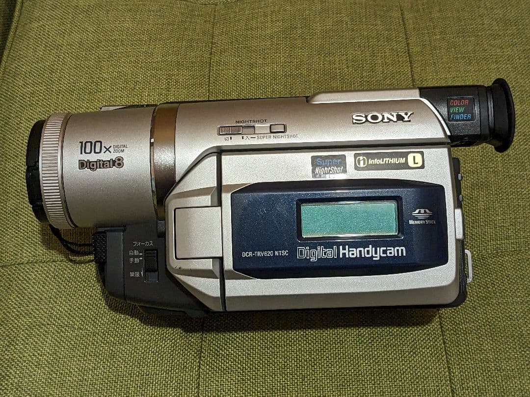 SONY DCR-TRV620K デジタルビデオカメラレコーダー デジタル8