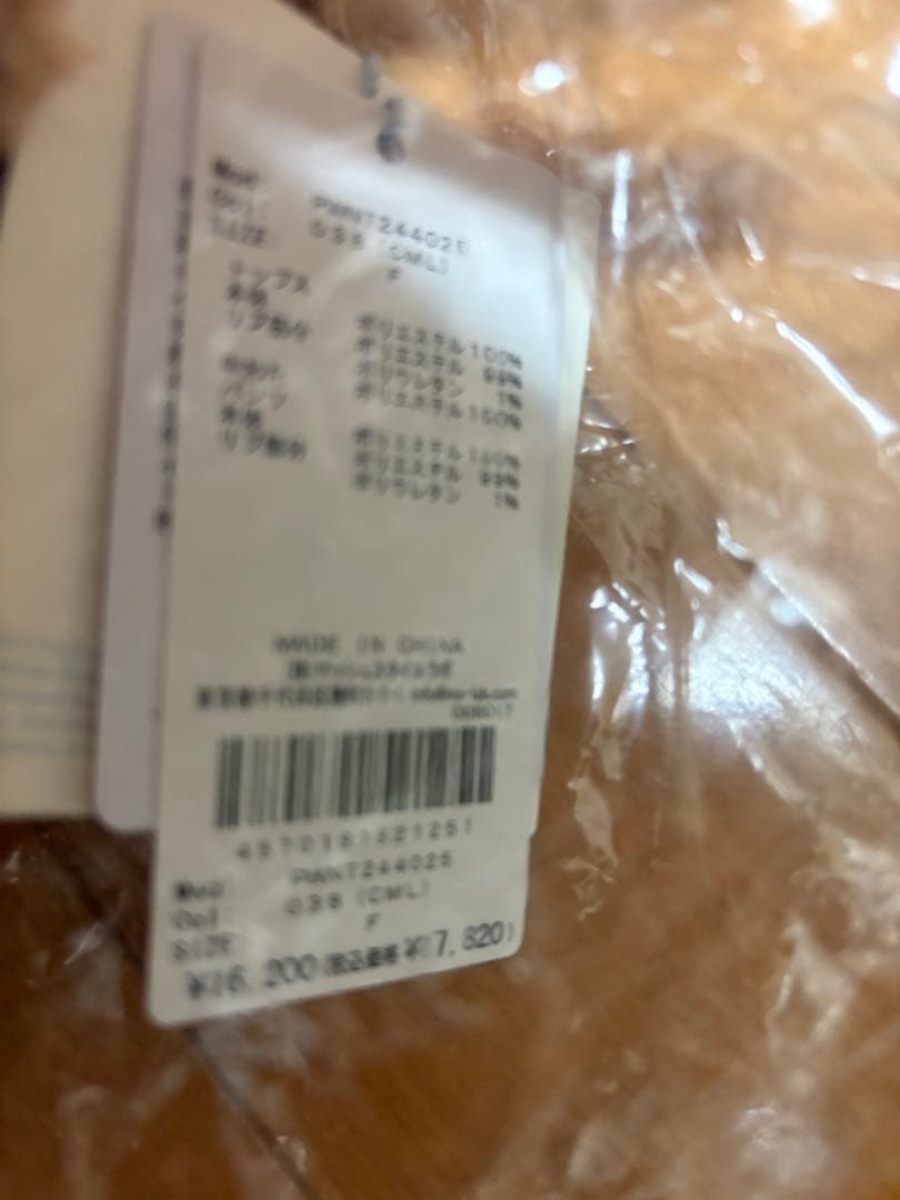 レディース ジェラートピケ ポケモン イーブイ　新品未使用　レディース