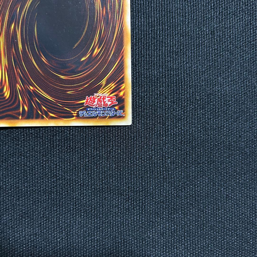 遊戯王 ブラックマジシャン 初期