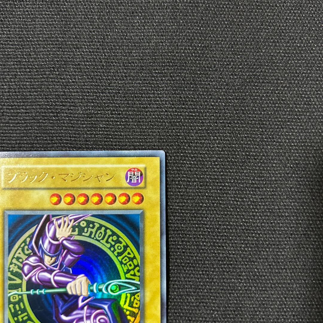 遊戯王 ブラックマジシャン 初期