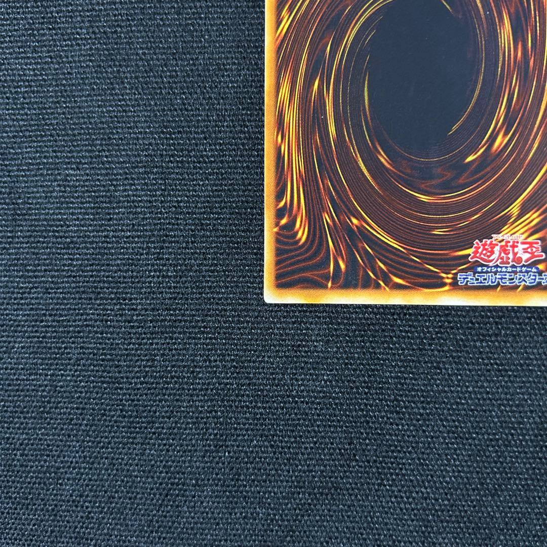 遊戯王 ブラックマジシャン 初期