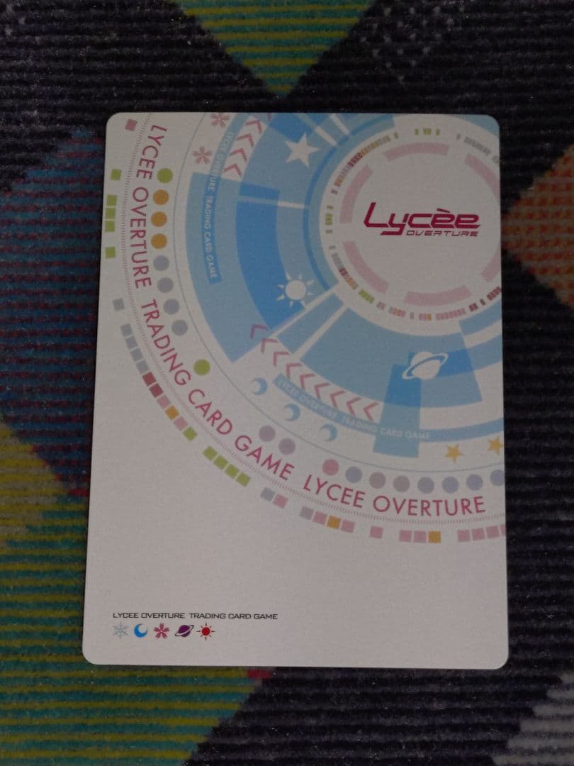 lycee リセ シェリー＝ラインスタッド SP サイン