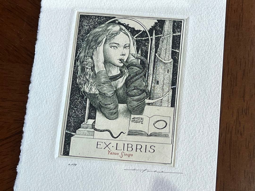 アルフォンスイノウエ レイミア 銅版画　アルフォンス井上　蔵書票 限定 サイン