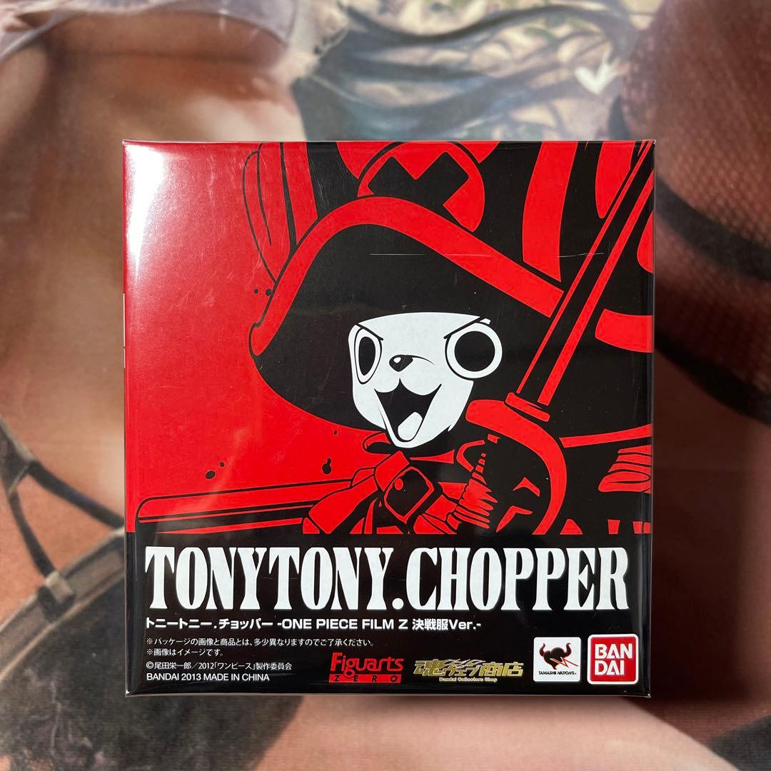 フィギュアーツzero ワンピース FILM Z 決戦服 11体セット　クザン