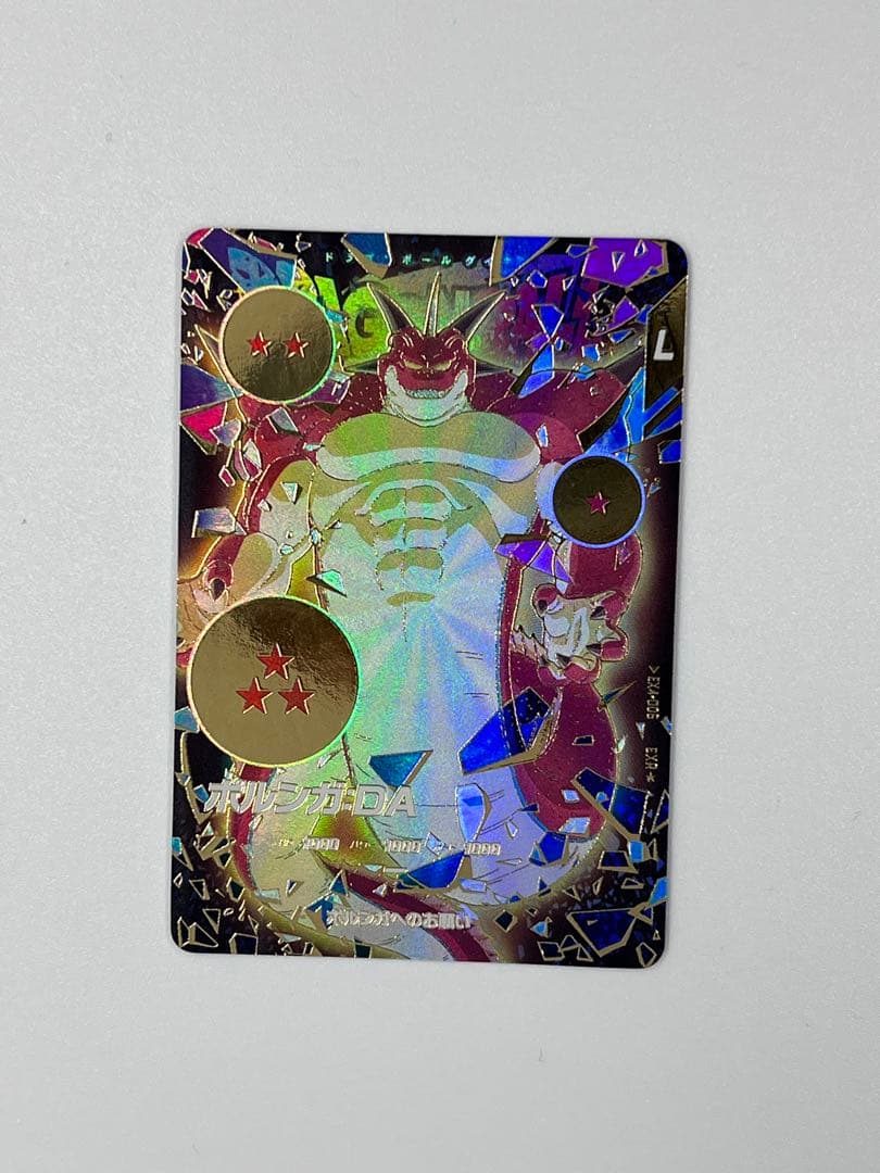 ドラゴンボールスーパーダイバーズ EXR★ EX4-006 ポルンガ パラレル