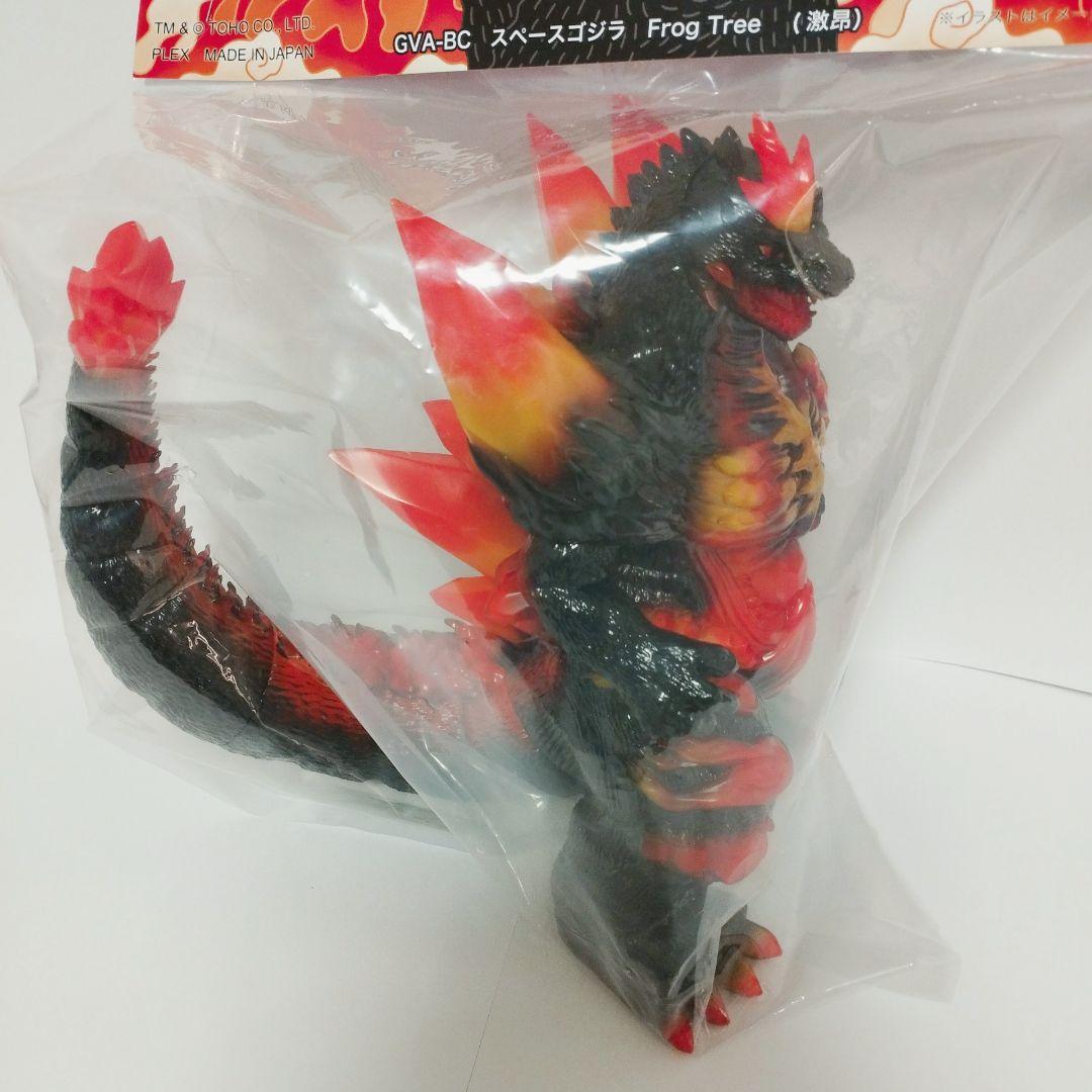 FrogTree スペースゴジラ 激昂 ソフビ 蓄光 新品未開封