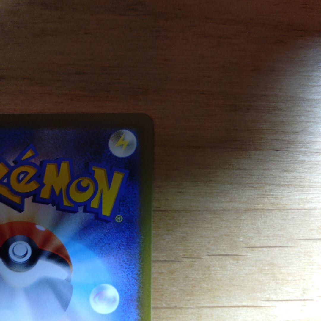 ニャースex　SAR　ムニキスゼロ