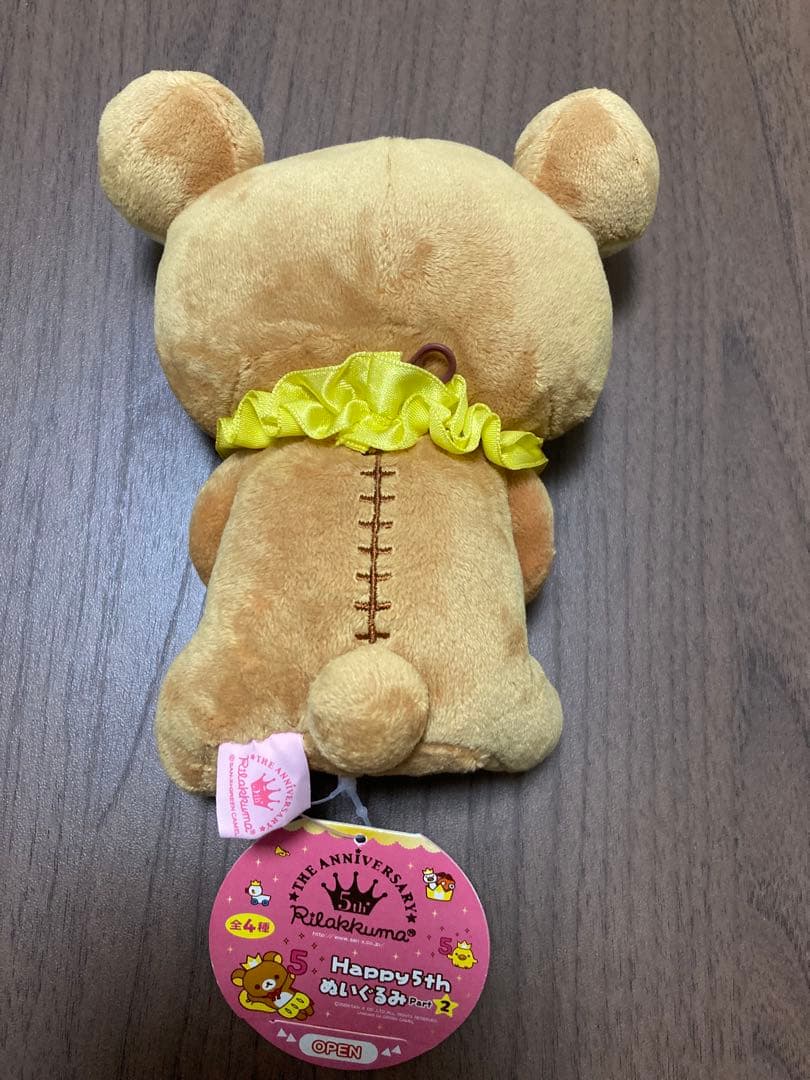 【美品】リラックマ ぬいぐるみセット&くまのプーさんぬいぐるみ 新品未使用タグ付